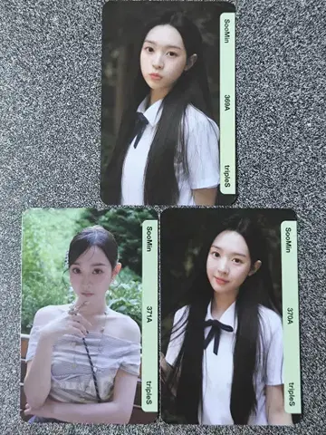 QR 기사용 triples SooMin aa369-371 수민