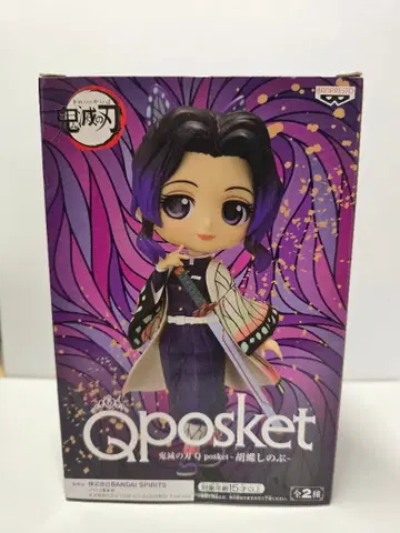 Qposket 귀멸의 칼날 코쵸우 시노부