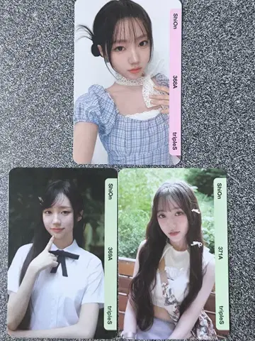 QR 기사용 triples ShiOn aa368 aa369 aa371