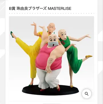 짱구는 못말려(크레용 신짱) 제일복권 피규어 클리어 파일