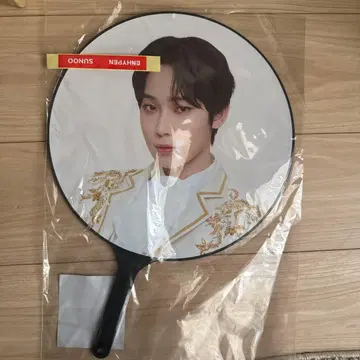 ENHYPEN 선우 부채