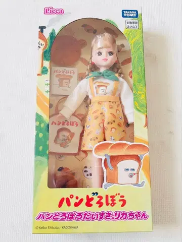 [ 미개봉 새상품 ] 빵도둑 좋아하는 리카짱 타카라토미