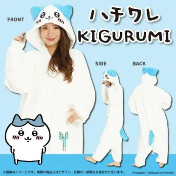 치이카와 하치와레 인형옷 KIGURUMI