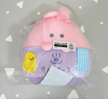 오바케누 복권 BIG 봉제인형상 토끼누 목욕 후 미개봉