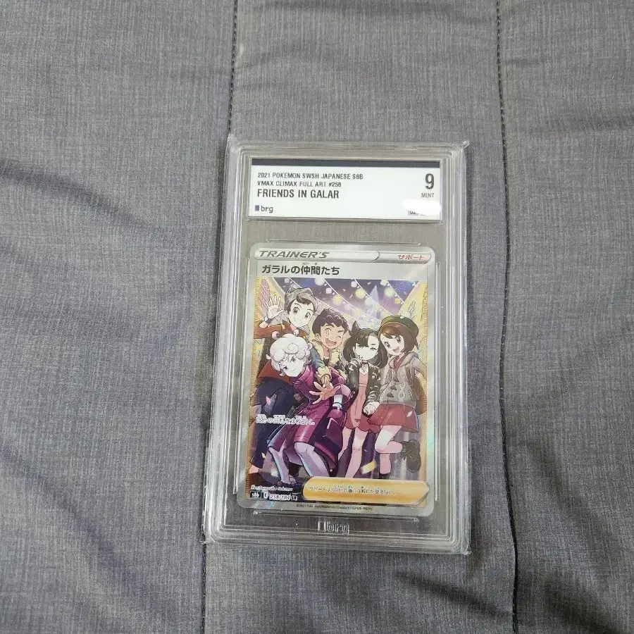 friends in galar pokemon card value Brilliant Stars Japanese Version BRG Grade 9 ( Price Reduced 4 Times) Listed cards may have imperfections. Pokémon TCG Friends in Galar