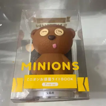미니언즈 방 라이트 BOOK 팀 ver.