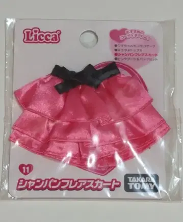 타카라토미 리카짱 의상 해피 코디네이트 11. 샴페인 플레어 스커트