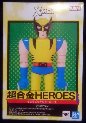 반다이 초합금 HEROES 울버린
