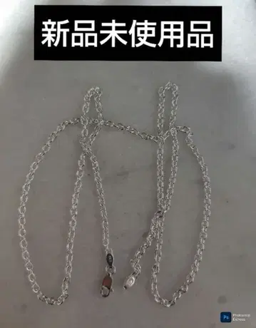 tady & king 아즈키 체인