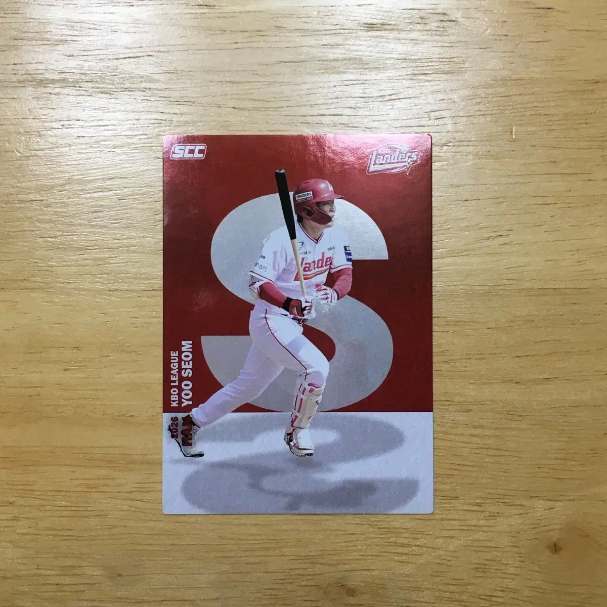 Ssg 쓱 한유섬 kbo 알파벳 카드