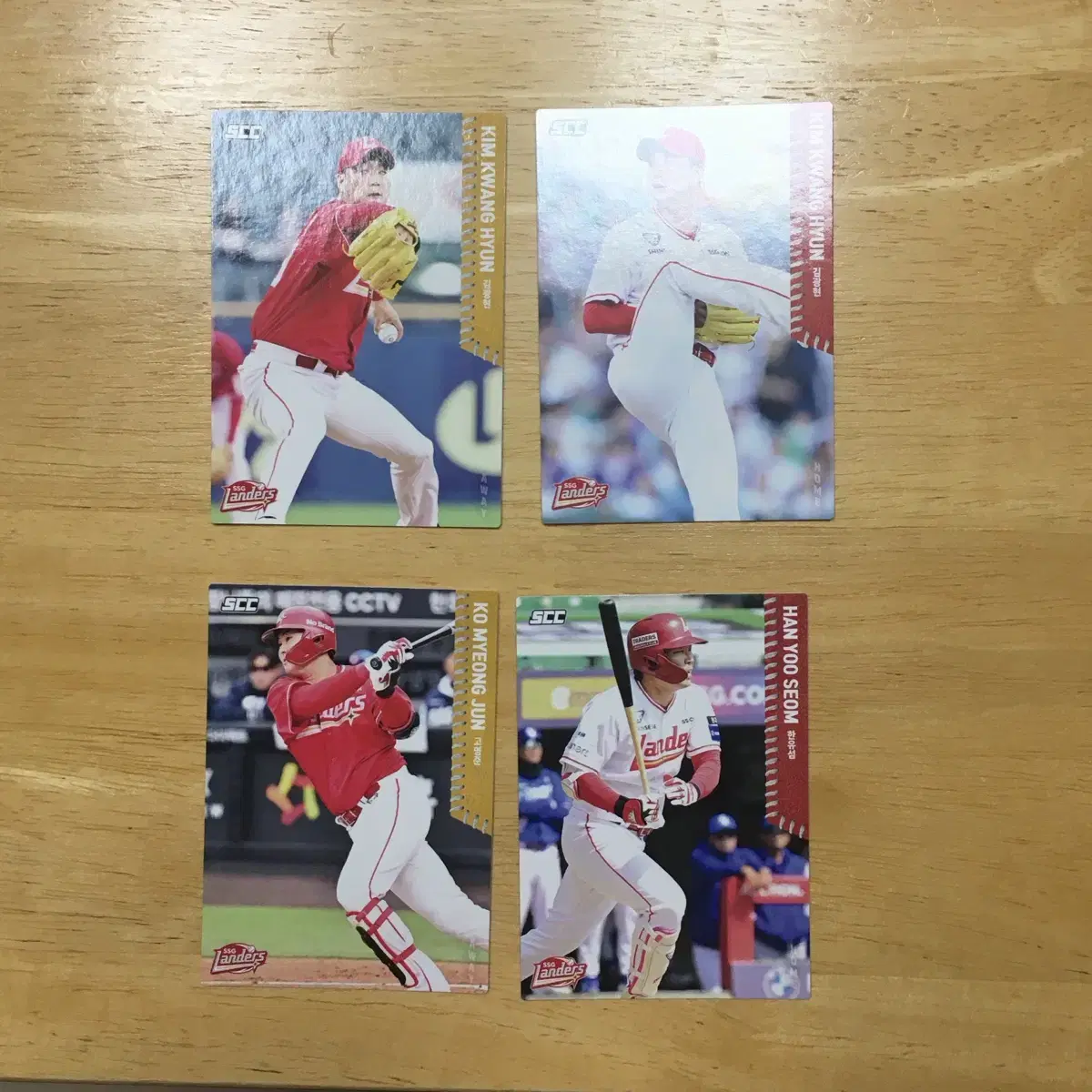 Ssg 쓱 kbo 노멀 카드 김광형 한유섬 고명준