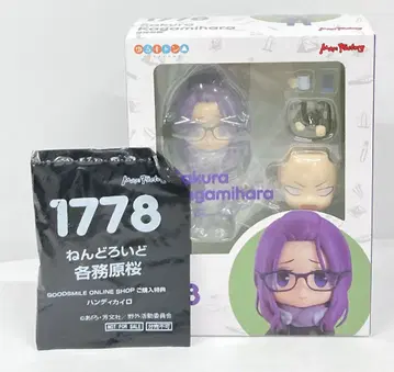 맥스팩토리 넨도로이드 가카미가하라 사쿠라 / 특전 포함