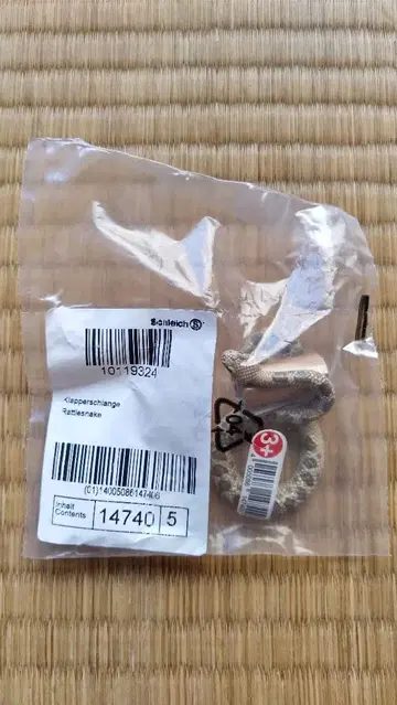 방울뱀 schleich 피규어 슐라이히 와일드 라이프 익명 배송