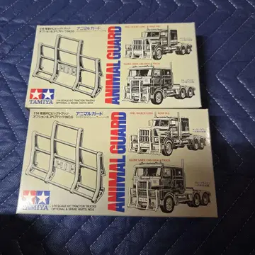 타미야 1/14 RC 애니멀 가드 2개 세트