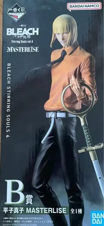 히라코 신지 BLEACH C상