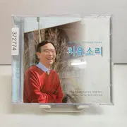 지오디 god 5집 - Chapter 5 Letter | 브랜드 중고거래 플랫폼, 번개장터