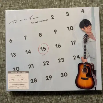 카와사키 타카야 1st 앨범 달력 초회 한정판 CD+DVD