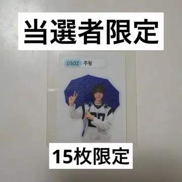 KickFlip 주완 씰