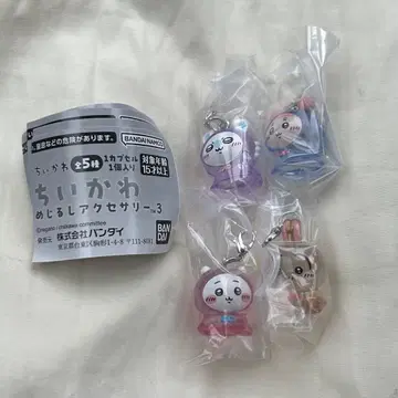 치이카와 (먼작귀) 메지루시 액세서리 3개 세미 컴프 (덤 포함)