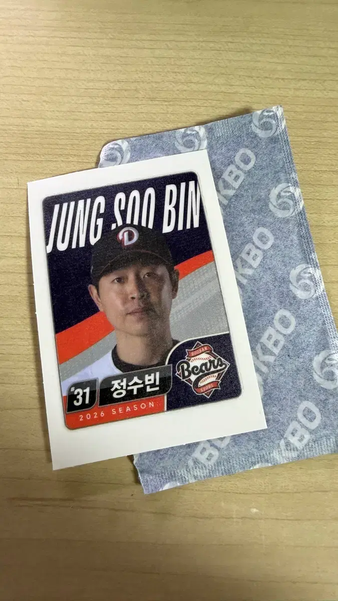 KBO 롯데웰푸드 두산베어스 정수빈 카드 스티커