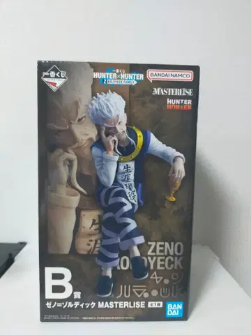 제일복권 HUNTER x HUNTER B상 제노 조르딕
