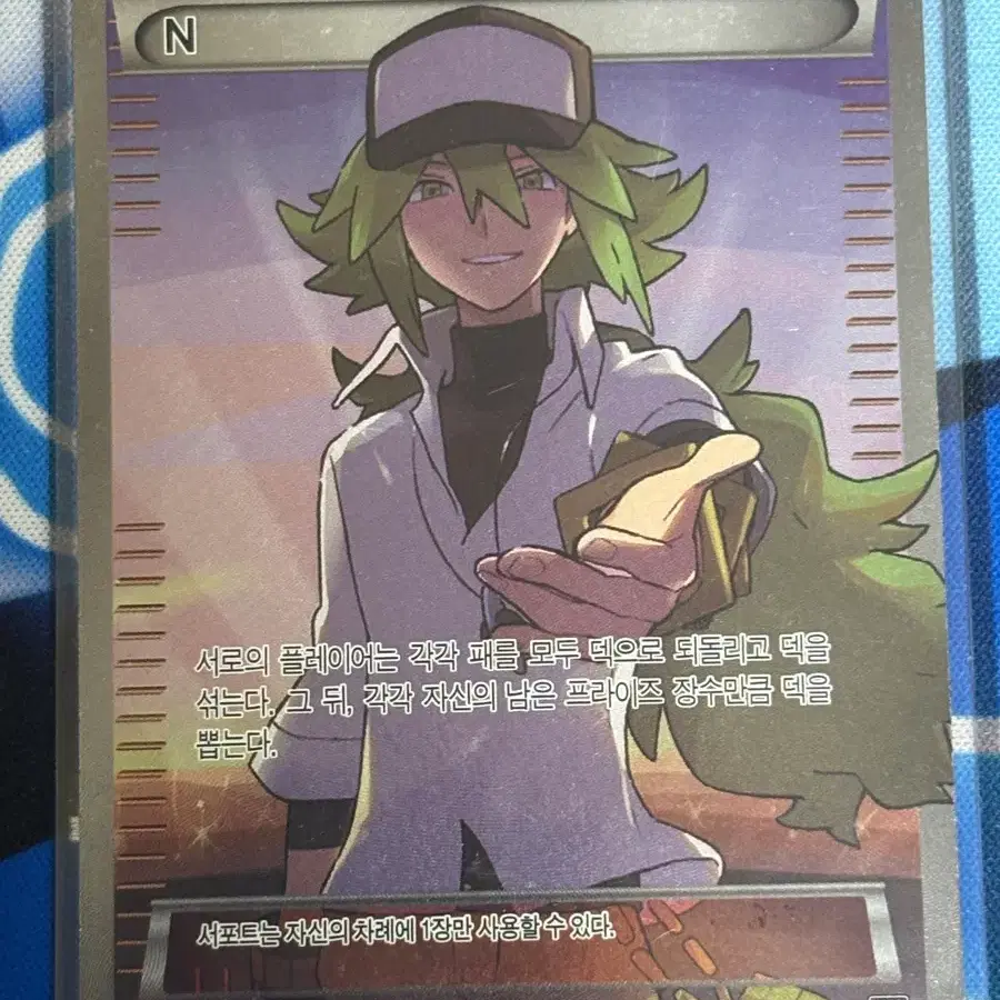 horizontal pokemon cards 36 Card Horizontal Display