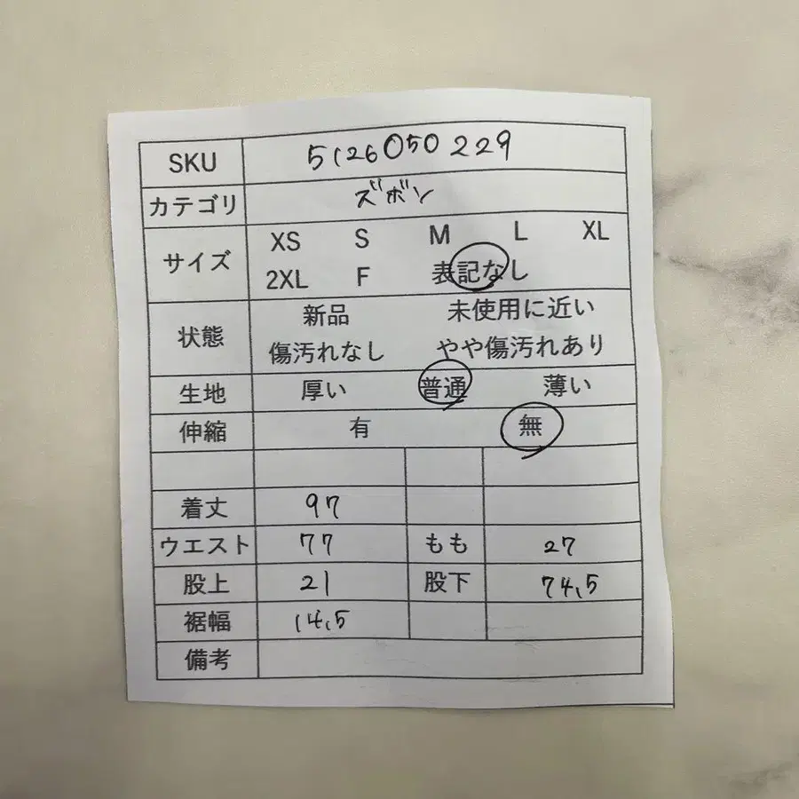 4번째 상품 이미지