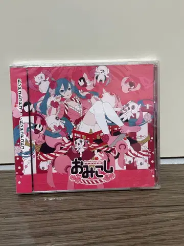 오미코시 피노키오피 트리뷰트 앨범 보컬로이드 VOCALOD 동인