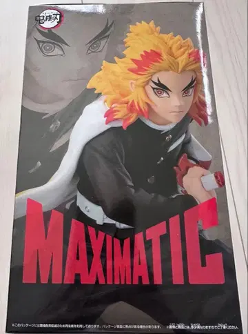 귀멸의 칼날 MAXIMATIC 피규어 렌고쿠 쿄쥬로