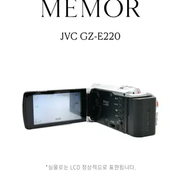 풀박스/애니메이션무드] JVC Everio GZ-E220 캠코더 | 디지털 캠코더