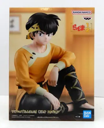 BANDAI SPIRITS 피규어 란마 1/2 료가