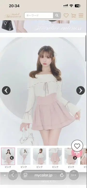 슬림 레그 엘레강트 트위드 스커트 미셸 마카롱 핑크