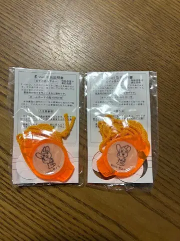 피포군 E-call (2개 세트)