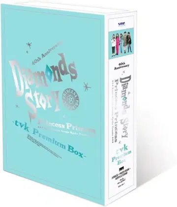 PRINCESS PRINCESS DIAMONDS STORY tvk Box