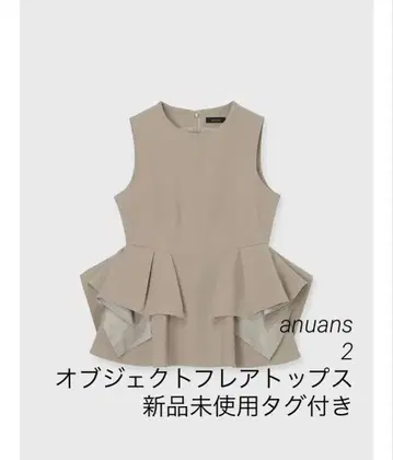 anuans 오브제 플레어 상의 사이즈 2