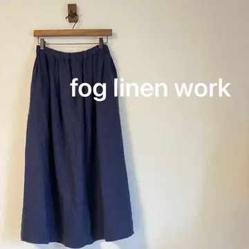 fog linen work 린넨 롱 스커트 ( 사이즈 F )