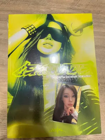 aespa 지젤 LEMONADE ACID Ver 트레이딩 카드 2장 포함