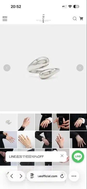 13lue drop ring 드롭 반지