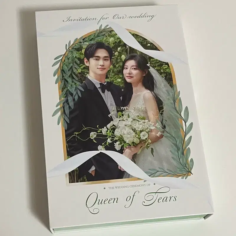 눈물의여왕 ost앨범