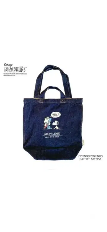 택 포함 새상품 ROOTOTE 데님 토트백 SNOOPY & LINUS