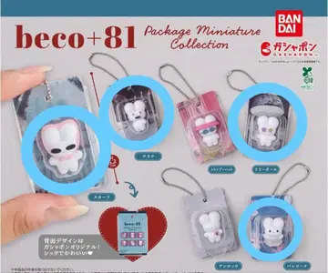 beco+81 패키지 미니어처 컬렉션