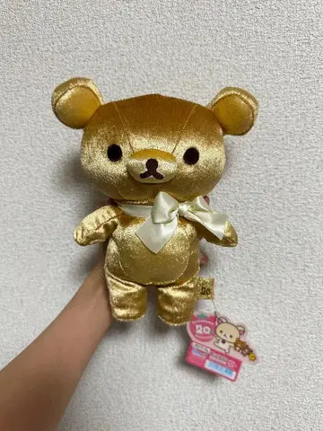 리락쿠마 20주년 기념 골드 봉제 인형