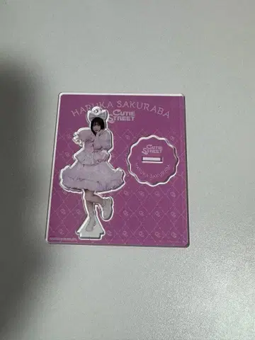 큐티 스트리트 사쿠라바 하루카 아크릴 스탠드