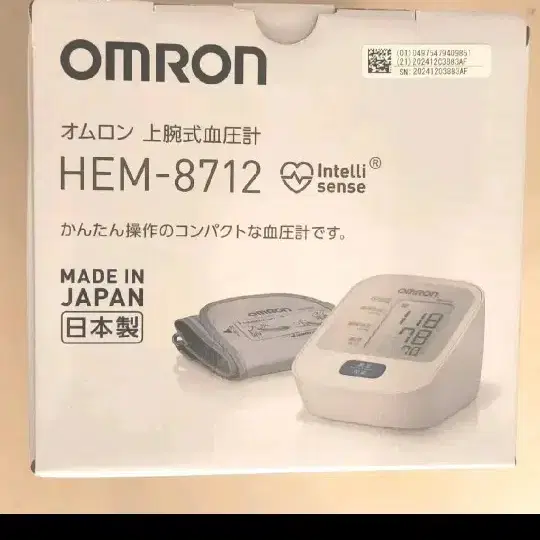 새제품 미개봉 고사양 일본제 오므론 정품 혈압기 HEM-8712 혈압계 MADE IN JAPAN