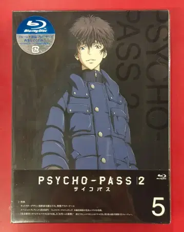 애니메이션 Blu-ray PSYCHO -PASS 사이코패스 2권 5