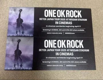 ONE OK ROCK 입장자 특전 2장 세트