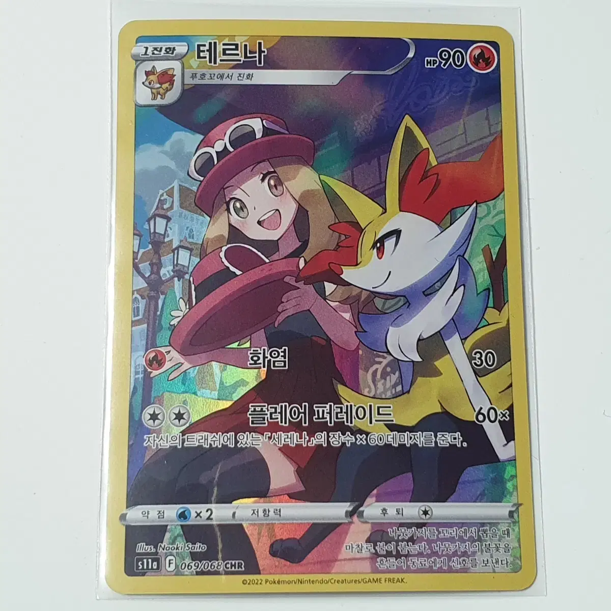 pokemon shadowless card Dragonair Shadowless Pokémon Card - Base Set 18/102