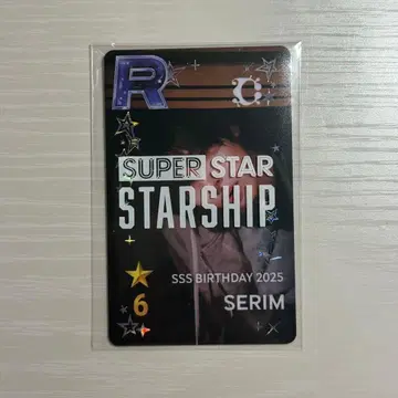 CRAVITY 세림 SUPERSTARSTARSHIP 트레이딩 카드