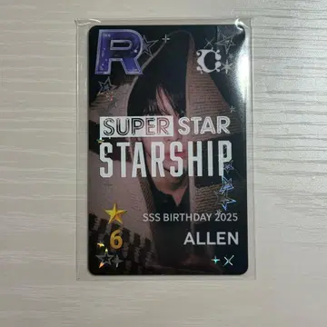 CRAVITY 아렌 SUPERSTARSTARSHIP 트레이딩 카드