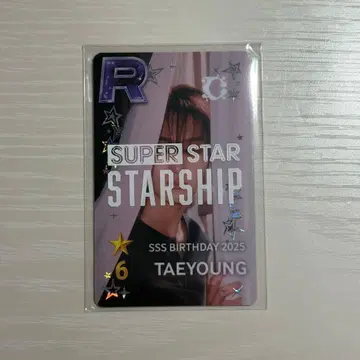 CRAVITY 태영 SUPERSTARSTARSHIP 트레이딩 카드